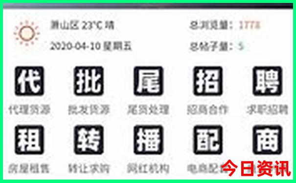 黄水有哪些适合小孩玩的地方
